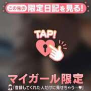 ヒメ日記 2026/06/12 07:01 投稿 久遠（クオン） アバンチュール(五反田)