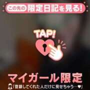 ヒメ日記 2026/08/08 13:01 投稿 久遠（クオン） アバンチュール(五反田)
