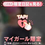 ヒメ日記 2026/08/16 09:01 投稿 久遠（クオン） アバンチュール(五反田)