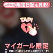 ヒメ日記 2026/08/19 08:01 投稿 久遠（クオン） アバンチュール(五反田)