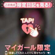 ヒメ日記 2026/08/20 13:01 投稿 久遠（クオン） アバンチュール(五反田)