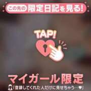 ヒメ日記 2026/09/20 12:31 投稿 久遠（クオン） アバンチュール(五反田)