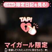 ヒメ日記 2026/10/03 18:31 投稿 久遠（クオン） アバンチュール(五反田)