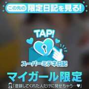 ヒメ日記 2026/10/09 08:01 投稿 久遠（クオン） アバンチュール(五反田)