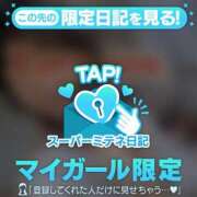 ヒメ日記 2026/10/13 07:01 投稿 久遠（クオン） アバンチュール(五反田)