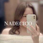 ヒメ日記 2025/02/20 12:27 投稿 なでしこ スピード日本橋店