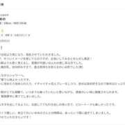 ヒメ日記 2025/05/07 13:39 投稿 ゆめの 西川口淑女館