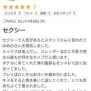 ヒメ日記 2025/05/15 11:19 投稿 ゆめの 西川口淑女館