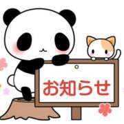 ヒメ日記 2025/05/24 11:17 投稿 ゆめの 西川口淑女館