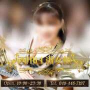 ヒメ日記 2025/08/17 11:24 投稿 ゆめの 西川口淑女館