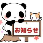 ヒメ日記 2025/10/14 12:47 投稿 ゆめの 西川口淑女館