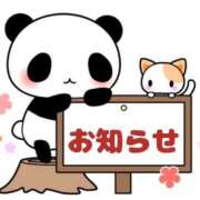 ヒメ日記 2025/11/17 14:09 投稿 ゆめの 西川口淑女館