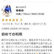 ヒメ日記 2026/01/17 11:10 投稿 ゆめの 西川口淑女館