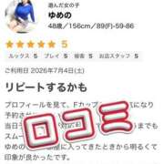 ゆめの 口コミ ありがとうございます♡ 西川口淑女館