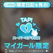 ここな 直接本物を感じて♡ 浜松ハンパじゃない学園