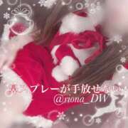 ヒメ日記 2024/12/09 21:52 投稿 りお NEO不夜城