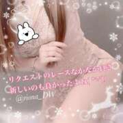 ヒメ日記 2024/12/14 17:42 投稿 りお NEO不夜城