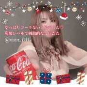 ヒメ日記 2024/12/24 21:12 投稿 りお NEO不夜城