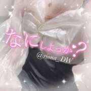 ヒメ日記 2025/01/28 14:03 投稿 りお NEO不夜城