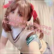 ヒメ日記 2025/02/21 21:22 投稿 りお NEO不夜城