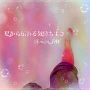 ヒメ日記 2025/02/28 13:22 投稿 りお NEO不夜城