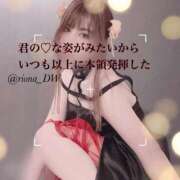 ヒメ日記 2025/03/24 18:52 投稿 りお NEO不夜城