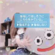 ヒメ日記 2025/03/30 13:42 投稿 りお NEO不夜城