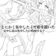 ヒメ日記 2025/04/13 11:02 投稿 りお NEO不夜城