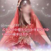 ヒメ日記 2025/04/18 09:22 投稿 りお NEO不夜城