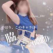 ヒメ日記 2025/04/18 18:42 投稿 りお NEO不夜城