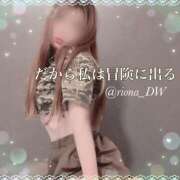 ヒメ日記 2025/04/24 23:12 投稿 りお NEO不夜城