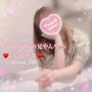 ヒメ日記 2025/05/21 13:22 投稿 りお NEO不夜城