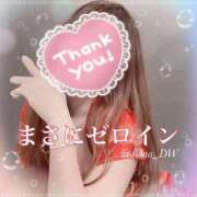 ヒメ日記 2025/05/26 13:12 投稿 りお NEO不夜城