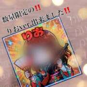 ヒメ日記 2025/06/18 20:22 投稿 りお NEO不夜城