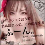 ヒメ日記 2025/06/19 20:52 投稿 りお NEO不夜城