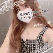 ヒメ日記 2025/08/17 15:39 投稿 りお NEO不夜城