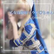 ヒメ日記 2025/09/01 15:09 投稿 りお NEO不夜城