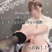 ヒメ日記 2025/09/13 21:39 投稿 りお NEO不夜城