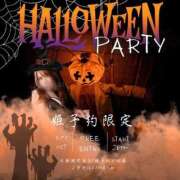 ヒメ日記 2025/09/21 13:09 投稿 りお NEO不夜城