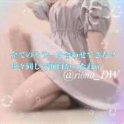 ヒメ日記 2025/09/23 19:29 投稿 りお NEO不夜城