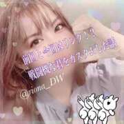 ヒメ日記 2025/09/24 13:59 投稿 りお NEO不夜城