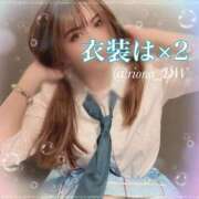 ヒメ日記 2025/09/28 17:29 投稿 りお NEO不夜城