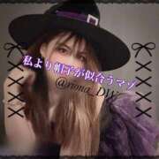 ヒメ日記 2025/10/03 19:29 投稿 りお NEO不夜城