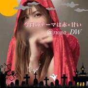 ヒメ日記 2025/10/09 21:59 投稿 りお NEO不夜城