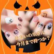 ヒメ日記 2025/10/21 00:27 投稿 りお NEO不夜城