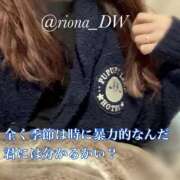 ヒメ日記 2025/10/21 23:09 投稿 りお NEO不夜城