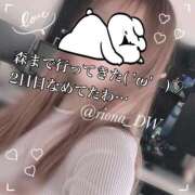 ヒメ日記 2025/11/08 20:39 投稿 りお NEO不夜城