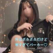 ヒメ日記 2025/11/10 21:59 投稿 りお NEO不夜城