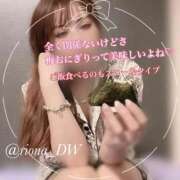 ヒメ日記 2025/11/11 16:59 投稿 りお NEO不夜城