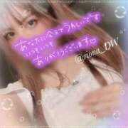 ヒメ日記 2025/11/17 20:39 投稿 りお NEO不夜城